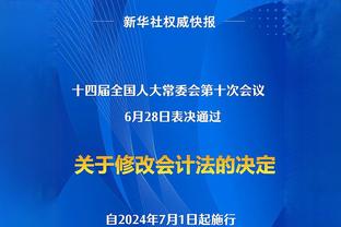 萨卡谈战平利物浦：本想获得更多，但很高兴圣诞前占据榜首